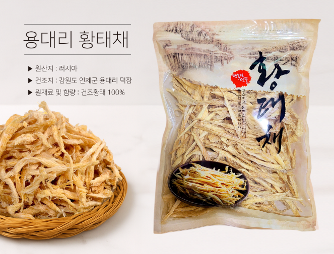 황태채 500g
